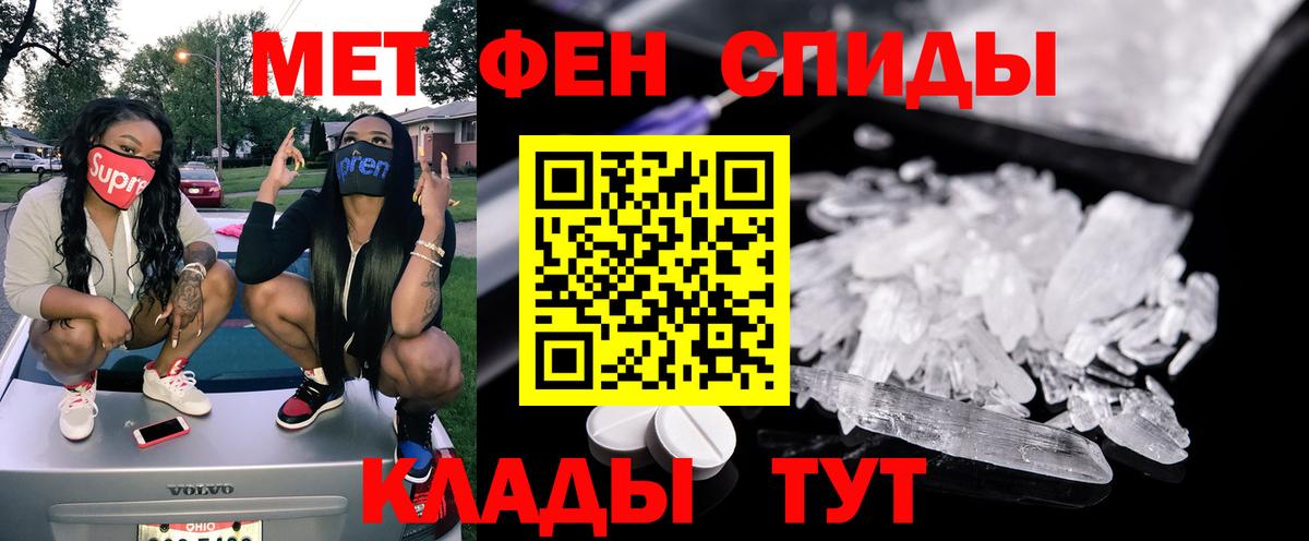 АМФ VHQ Саяногорск