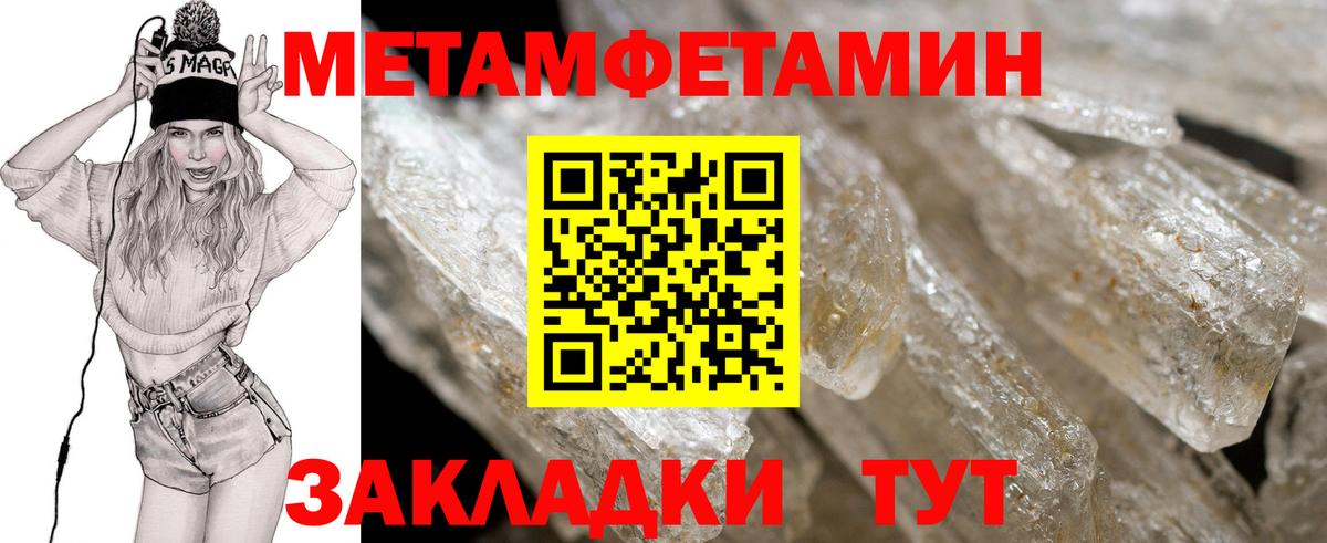 АМФЕТАМИН  Вход с VPN  Саяногорск  Амфетамин Розовый 