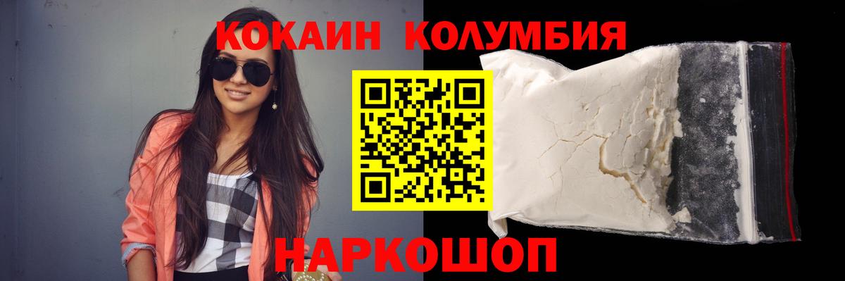 Cocaine Боливия Саяногорск