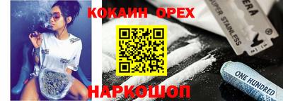 кристаллы Бузулук