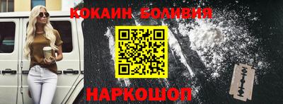 кристаллы Будённовск