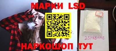 кристаллы Будённовск