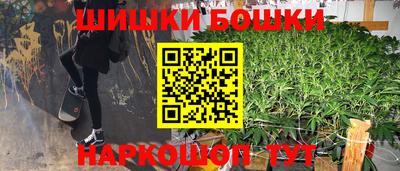 кристаллы Бузулук