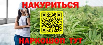кристаллы Бузулук