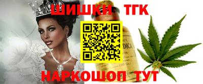 кристаллы Бузулук