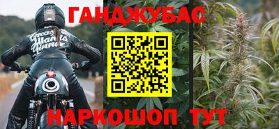 кристаллы Будённовск