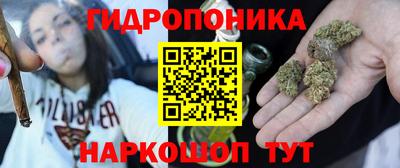 кристаллы Будённовск