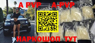 кристаллы Будённовск