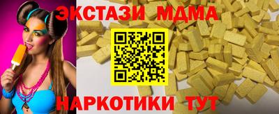 кристаллы Будённовск