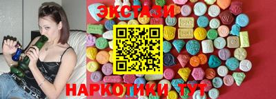 кристаллы Будённовск