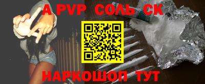 кристаллы Будённовск