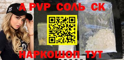 кристаллы Будённовск
