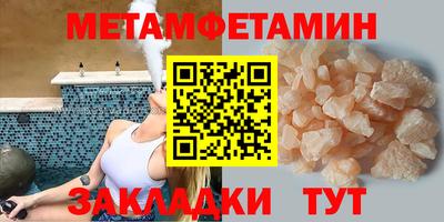 твердый Бугуруслан