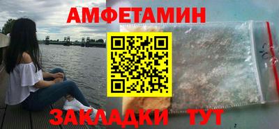 кристаллы Бузулук