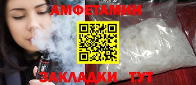 кристаллы Бузулук