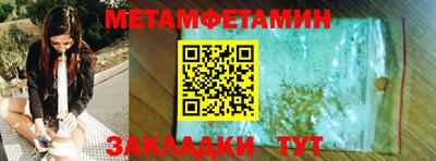 кристаллы Бузулук