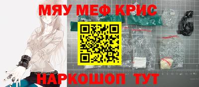 кристаллы Будённовск