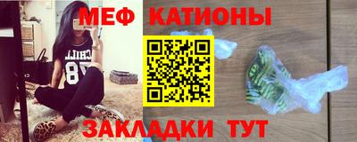 кристаллы Будённовск