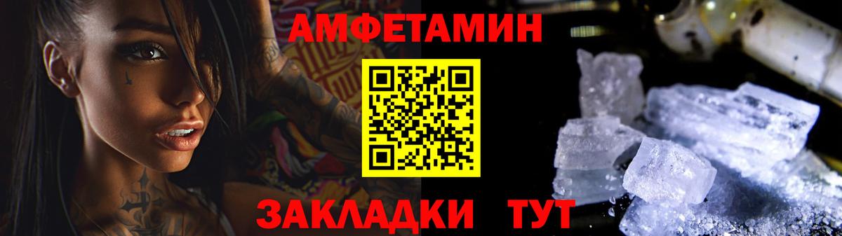 Первитин пудра  МЕТАМФЕТАМИН  Саяногорск  Вход с VPN 