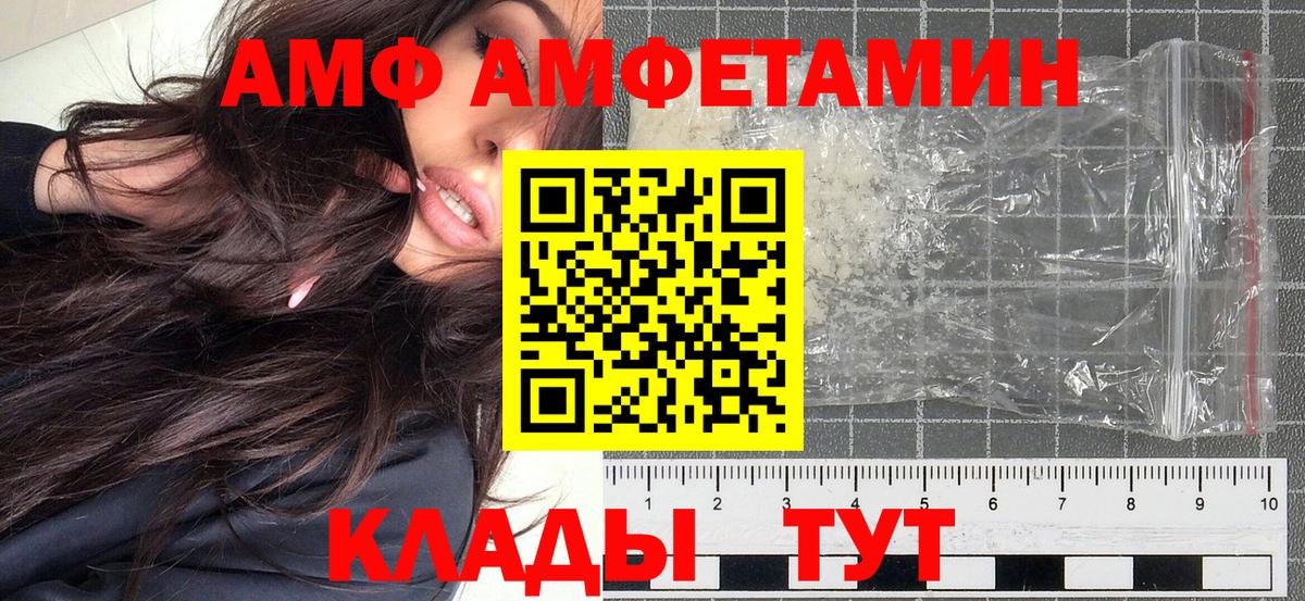 Первитин Декстрометамфетамин 99.9% Саяногорск