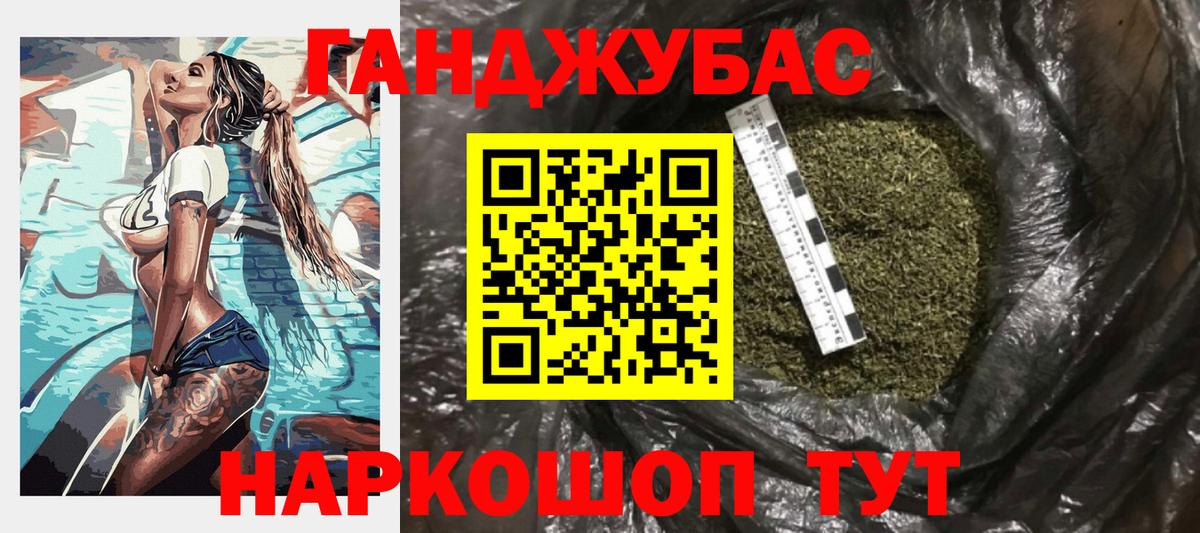 Каннабис сатива  МАРИХУАНА семена  Канабис тримм  Саяногорск  Вход с VPN 